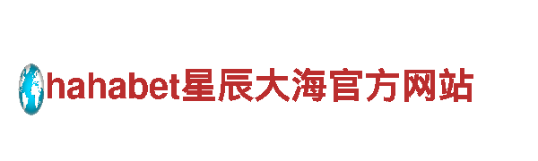 欧洲杯预选赛在哪里看回放清洁环保公司，专注于环保清洁服务